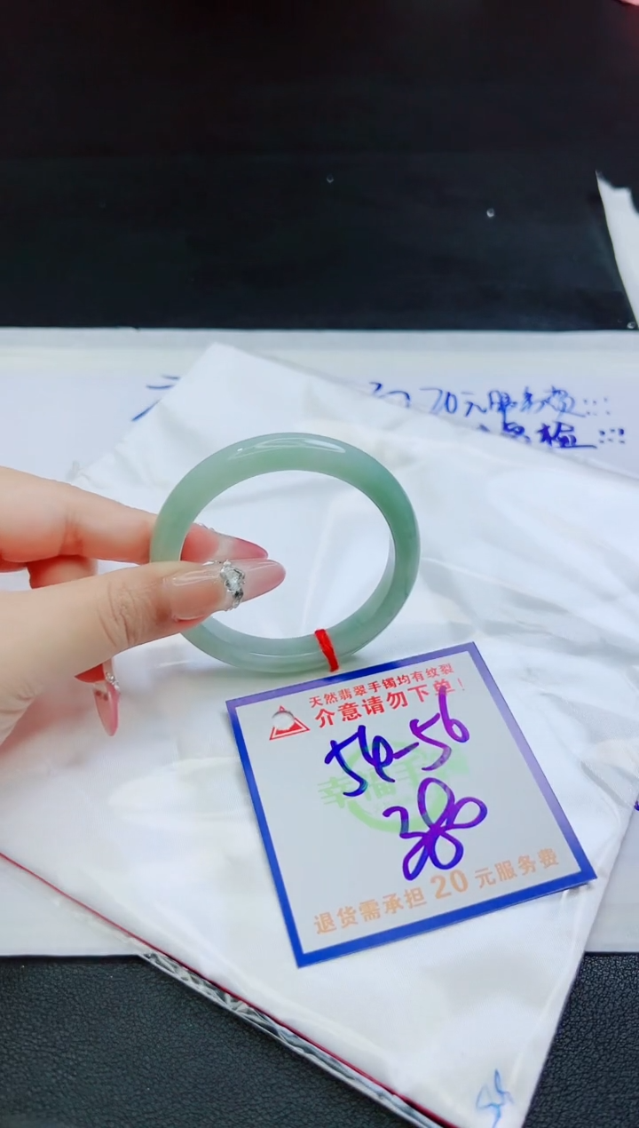 【闪购商品】翡翠手镯未镶嵌，质检证书图片色彩偏黑白