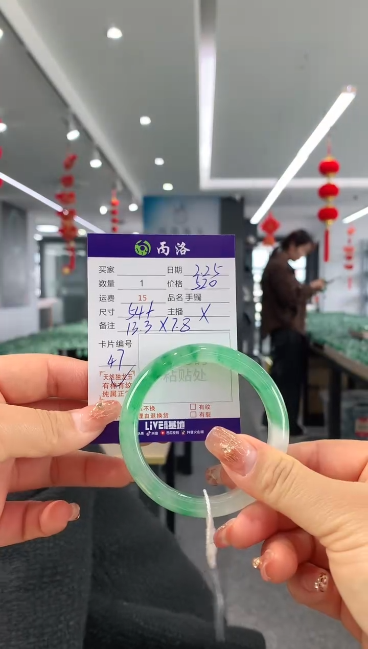 【闪购商品】石英质玉手镯未镶嵌54+