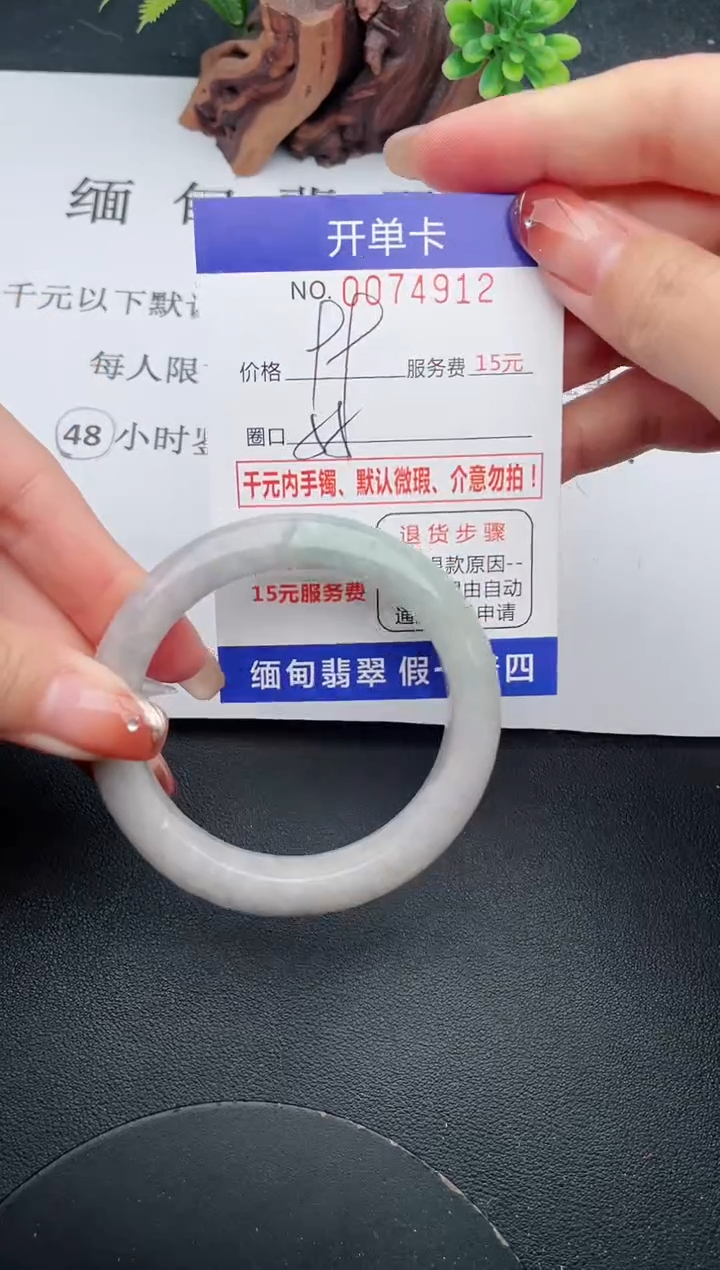 【闪购商品】翡翠手镯未镶嵌12天然翡翠A货