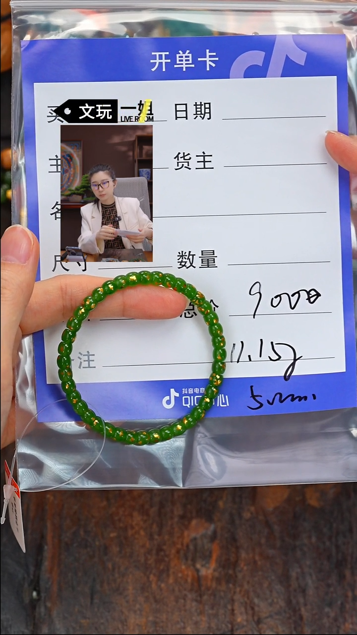 【闪购商品】和田玉珠宝奇石未镶嵌玉