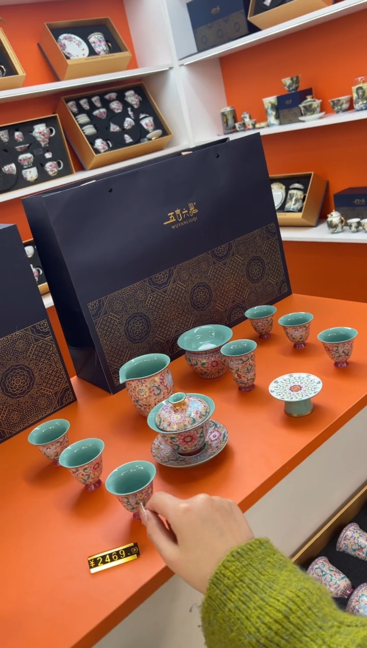 【闪购商品】瓷片乔悦闪电购链接