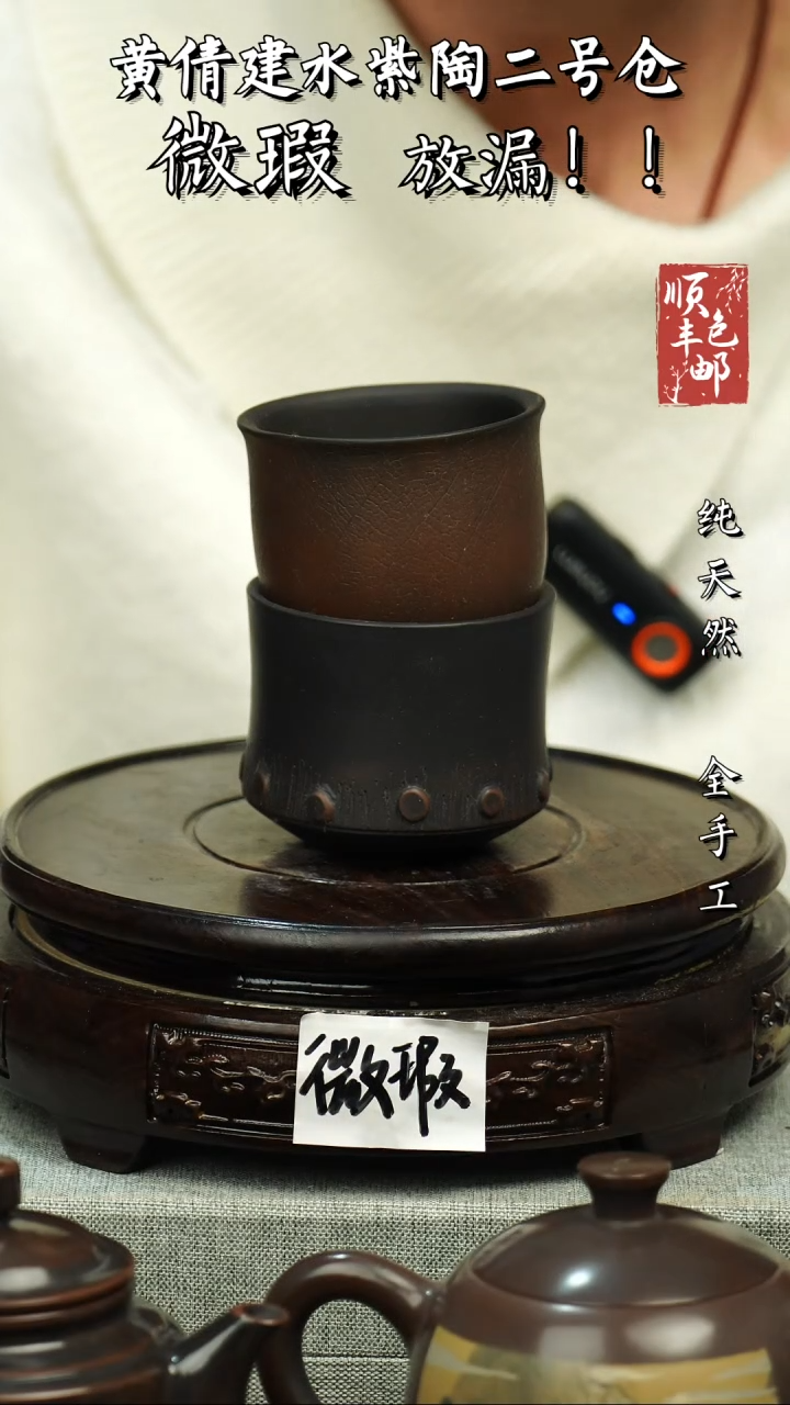 壶黄倩建水紫陶微瑕 90