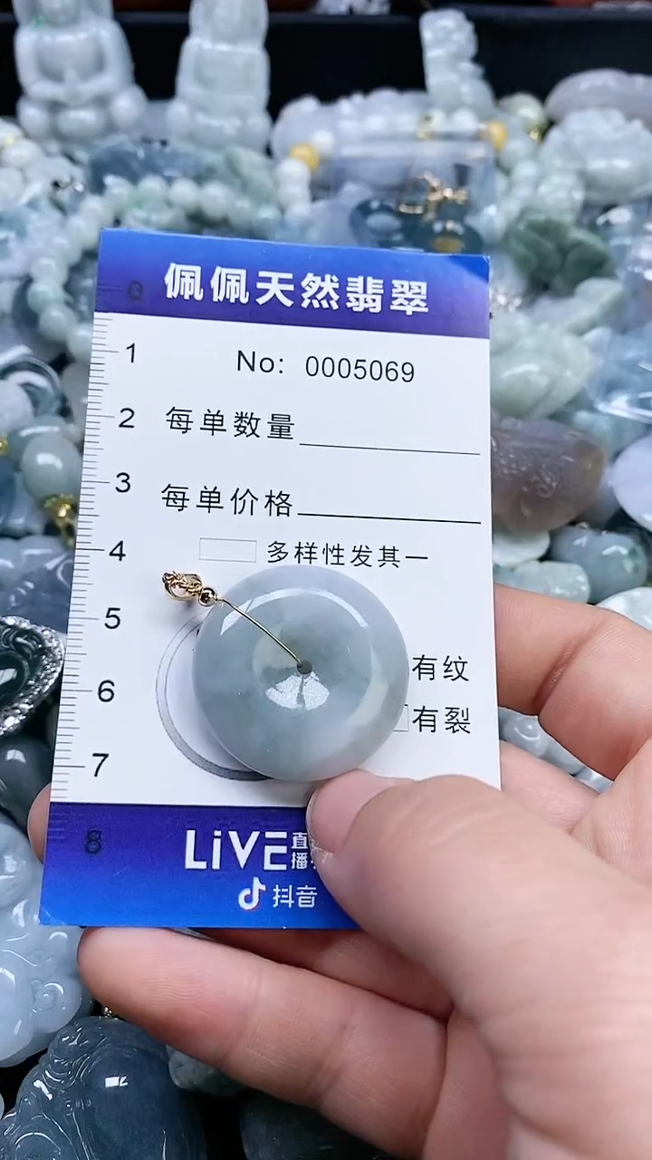 【闪购商品】翡翠颈饰未镶嵌多样性发货拍一发一0005019