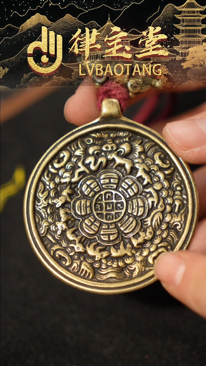 铜铁合金类九宫八卦牌挂件/吊坠1-0663