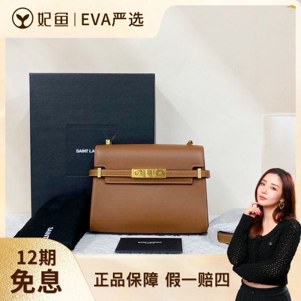 圣罗兰/95新/包包/250628EV0013/C18377105453