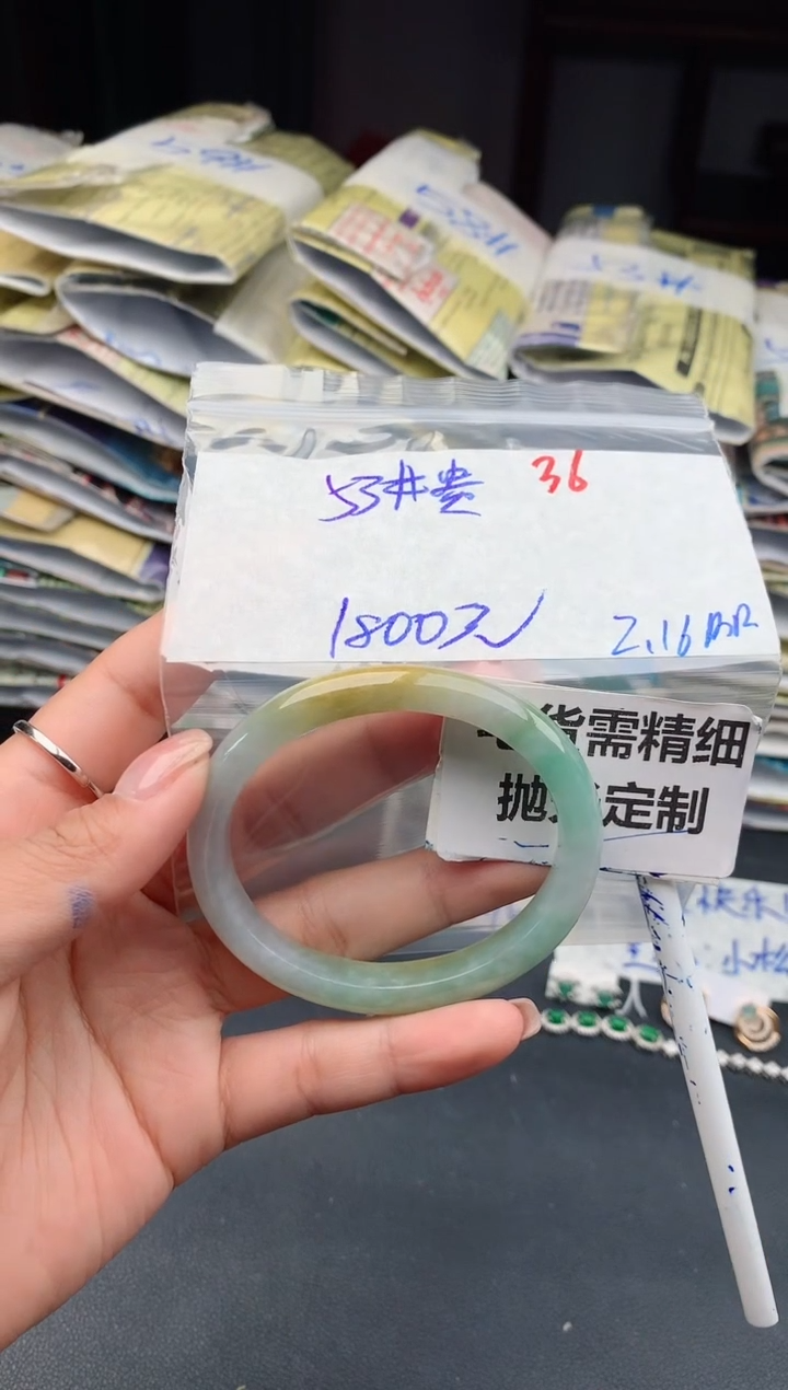【闪购商品】定制翡翠未镶嵌36毛货需精细抛光多样性1件1800元