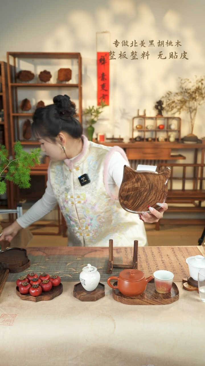 【闪购商品】北美黑胡桃木茶盘800