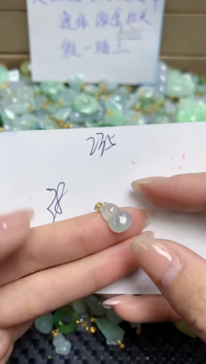 【闪购商品】翡翠颈饰18K金镶嵌天然缅甸A货翡翠