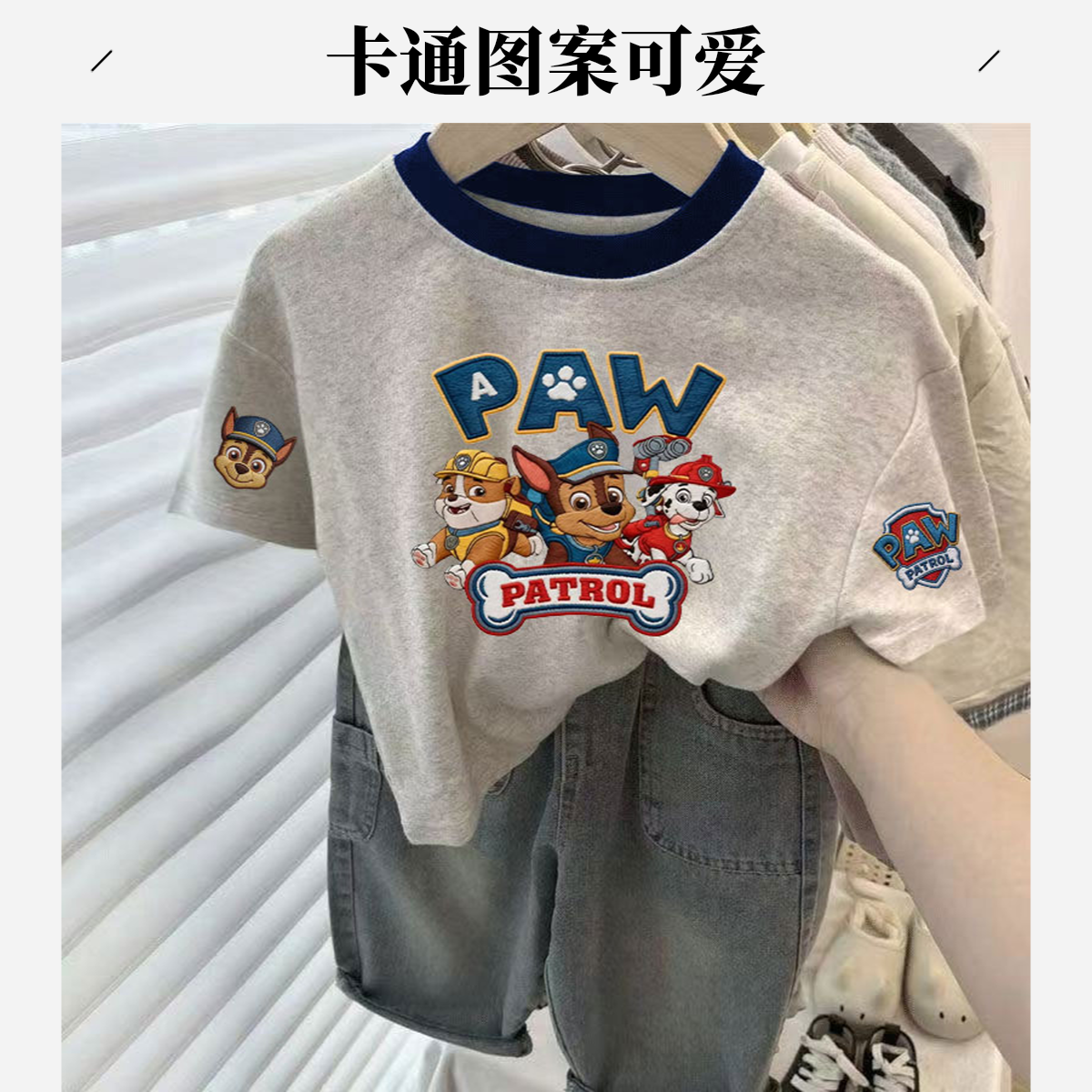 夏季新款男童纯棉短袖T恤中大童宝宝卡通萌趣汪汪队洋气百搭上衣t