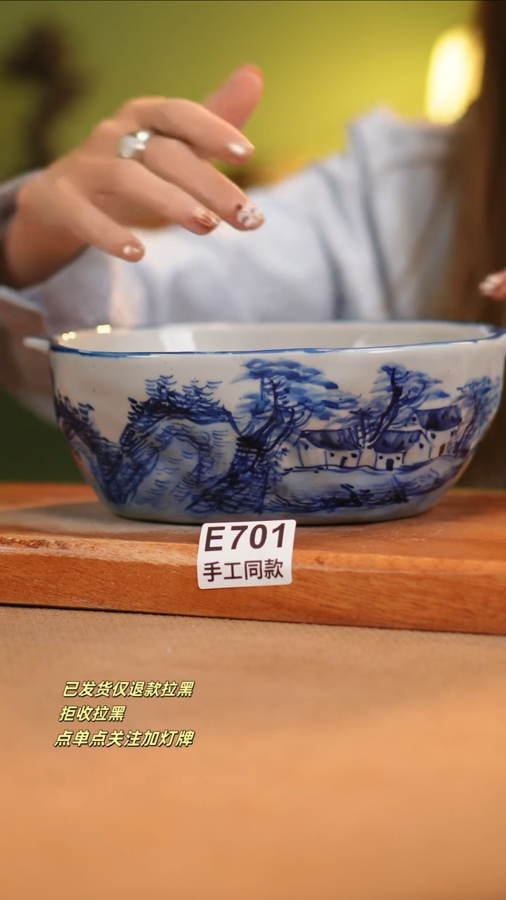 【闪购商品】其他E701窑林瓷业瓷器