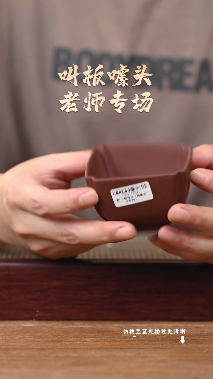 茶壶紫砂YZGT17541袁门-静律杯（幽篁紫泥刻绘）