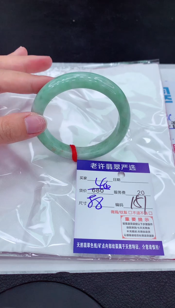 【闪购商品】翡翠手镯未镶嵌1111111111