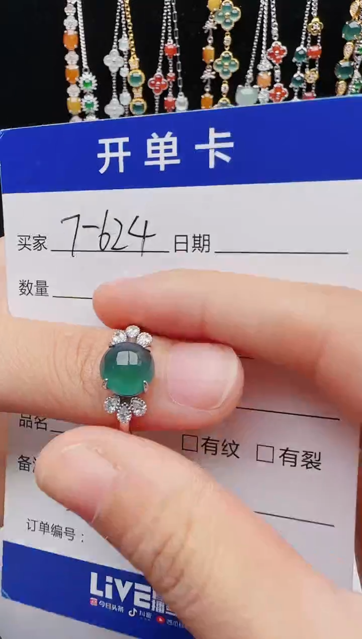 【闪购商品】翡翠戒指银S925镶嵌111111111