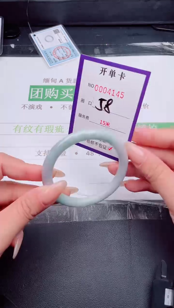 未镶嵌手镯翡翠翡翠手镯未镶嵌