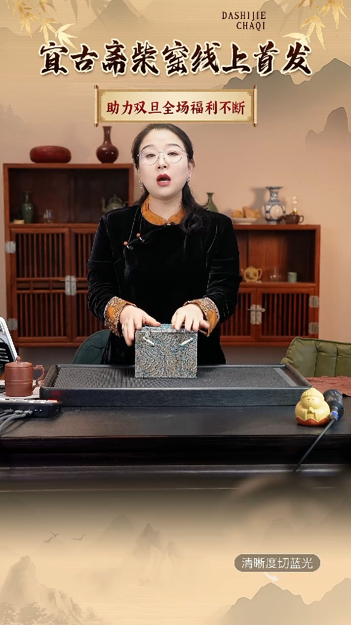 茶壶紫砂紫砂壶 1