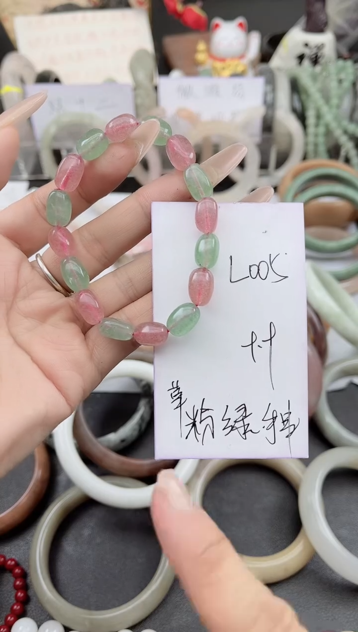 未镶嵌手镯石英质玉L005粉绿草莓手串多样性