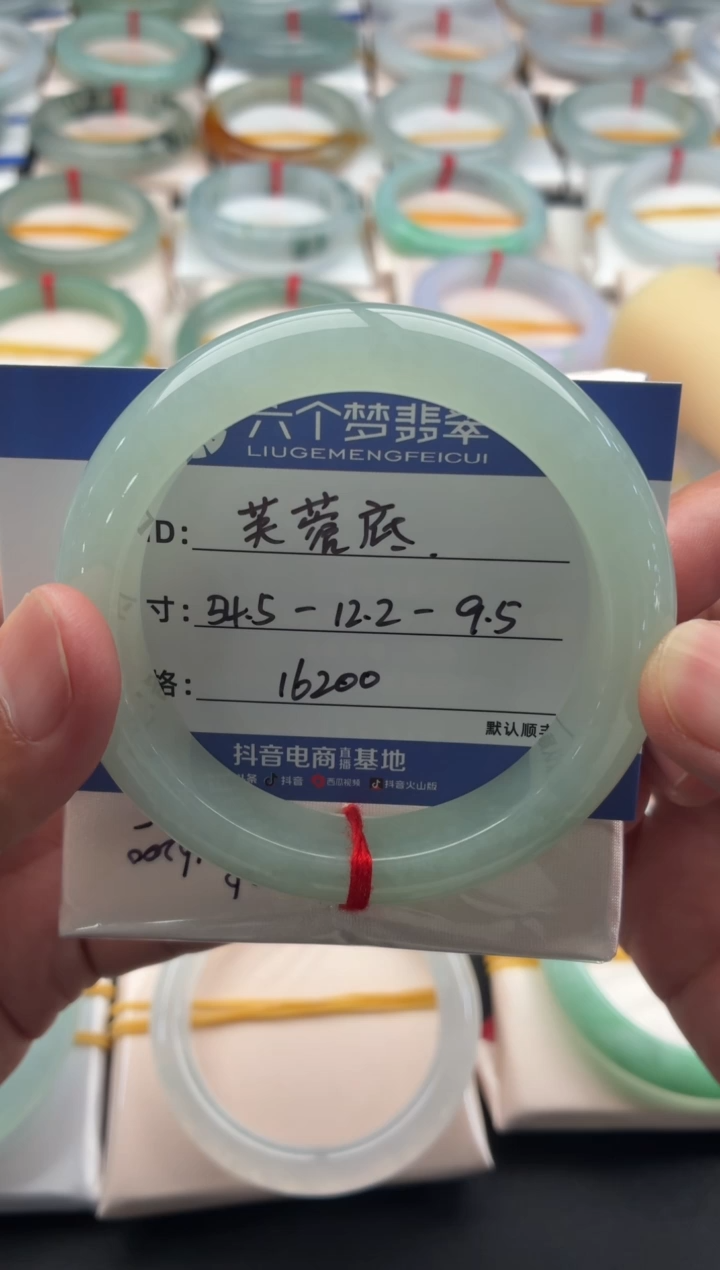 未镶嵌手镯翡翠芙蓉底 48小时鉴赏期