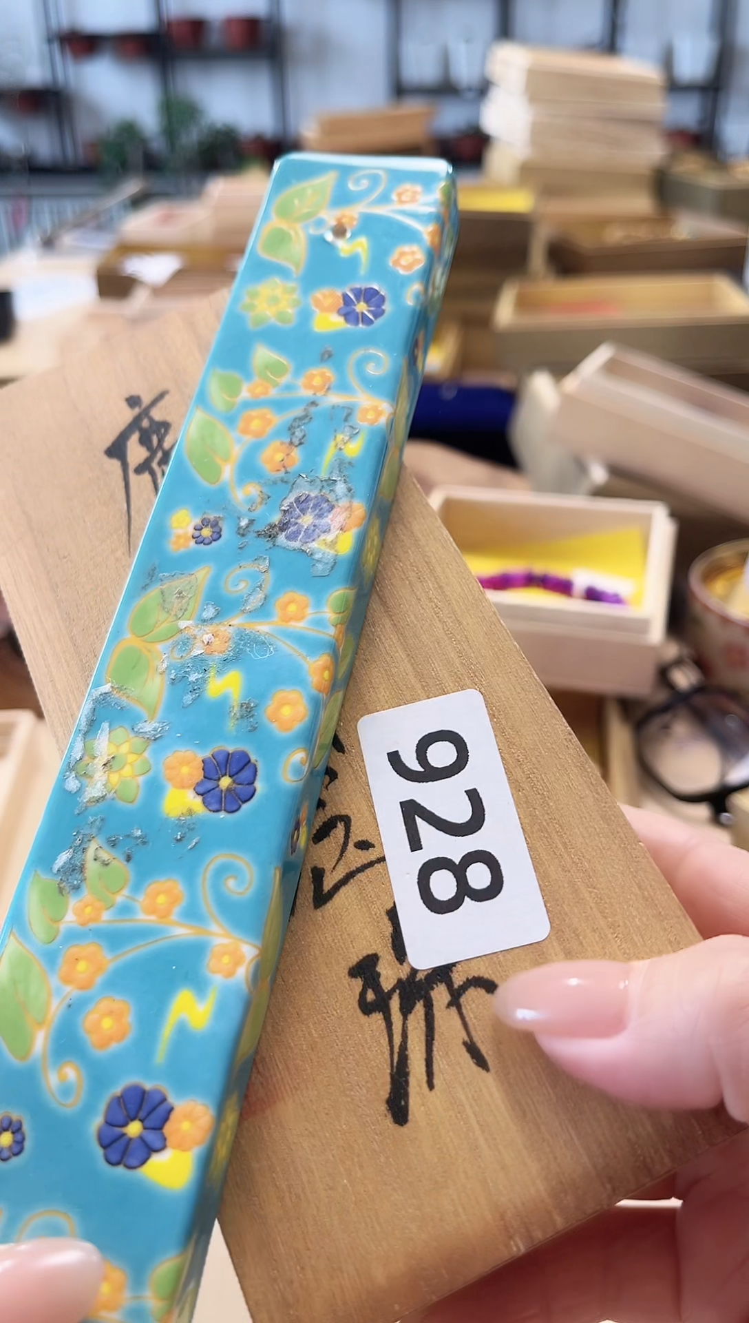 【闪购商品】瓷片陶茶852文玩周边多人