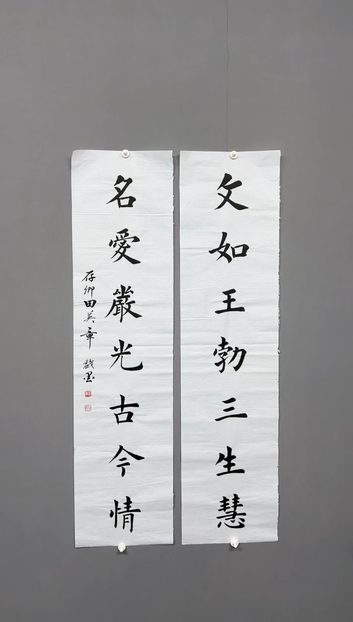 【闪购商品】书法111111111111111