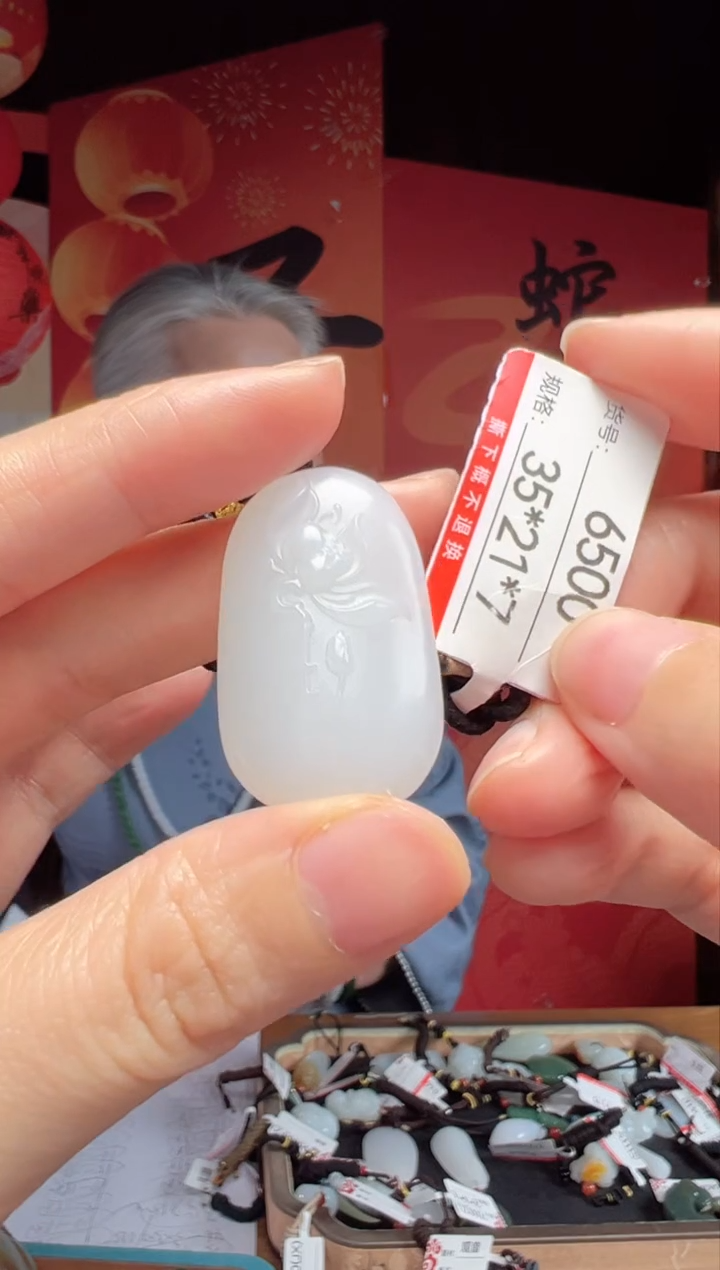 【闪购商品】和田玉吊坠未镶嵌1