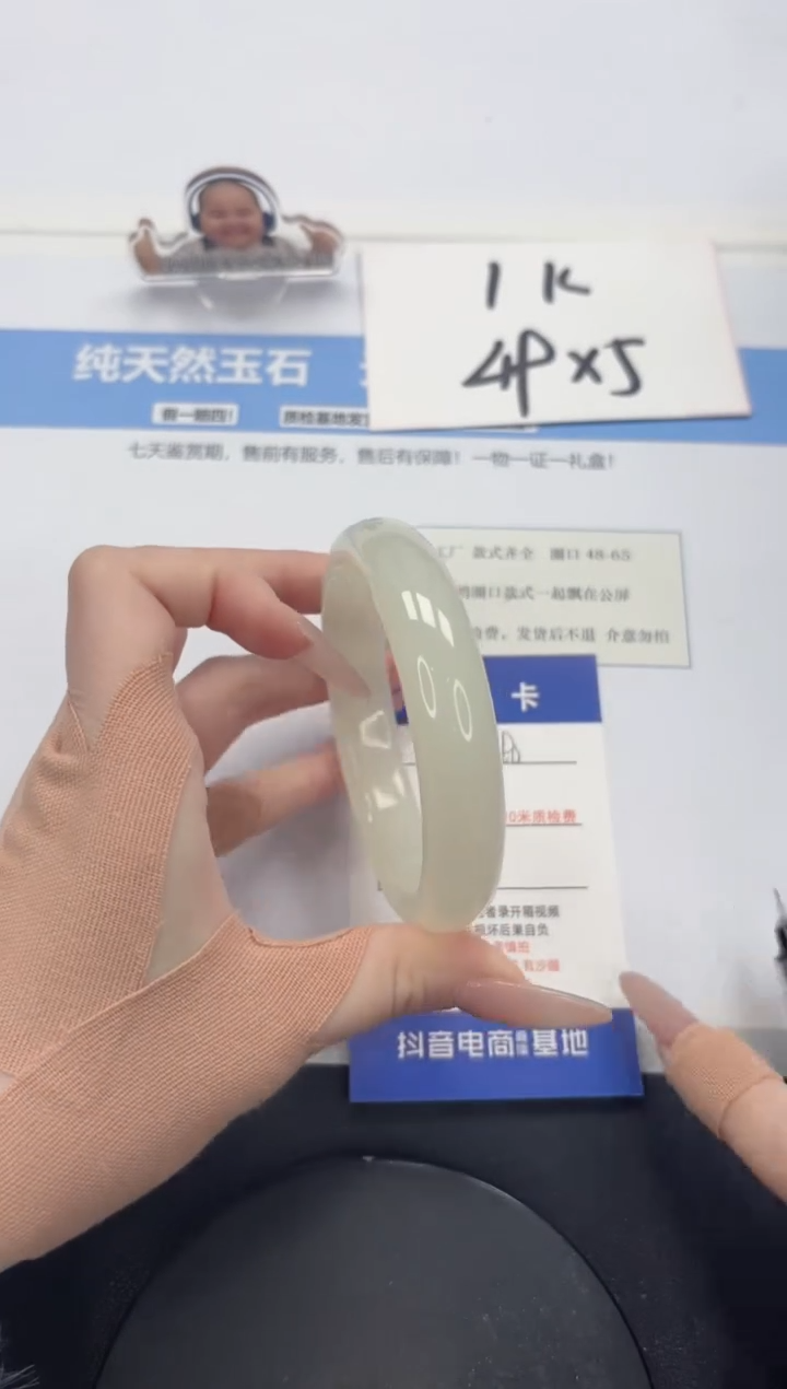 【闪购商品】石英质玉手镯未镶嵌A290-60.6