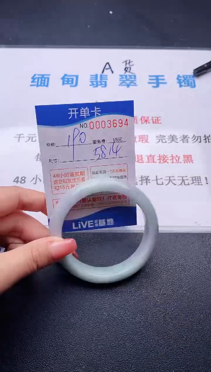 94拍哪个图片就是发哪个
