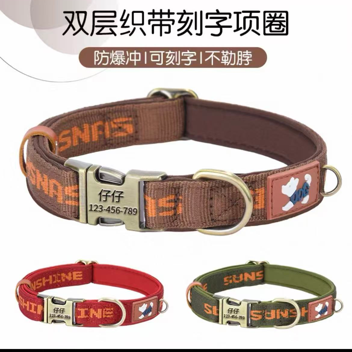 狗脖圈狗项圈可定制刻字宠物狗脖套大中小型犬外出专用颈圈防走丢