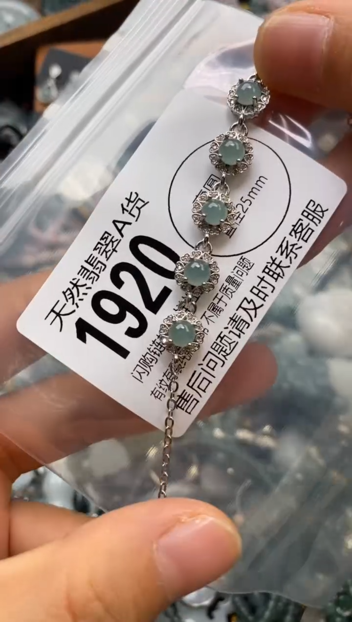 翡翠未镶嵌颈饰翡翠1920