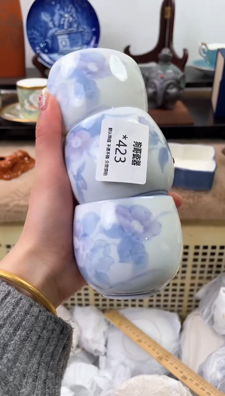 【闪购商品】瓷片423+3海外中古回流瓷器 默认瑕疵慎拍