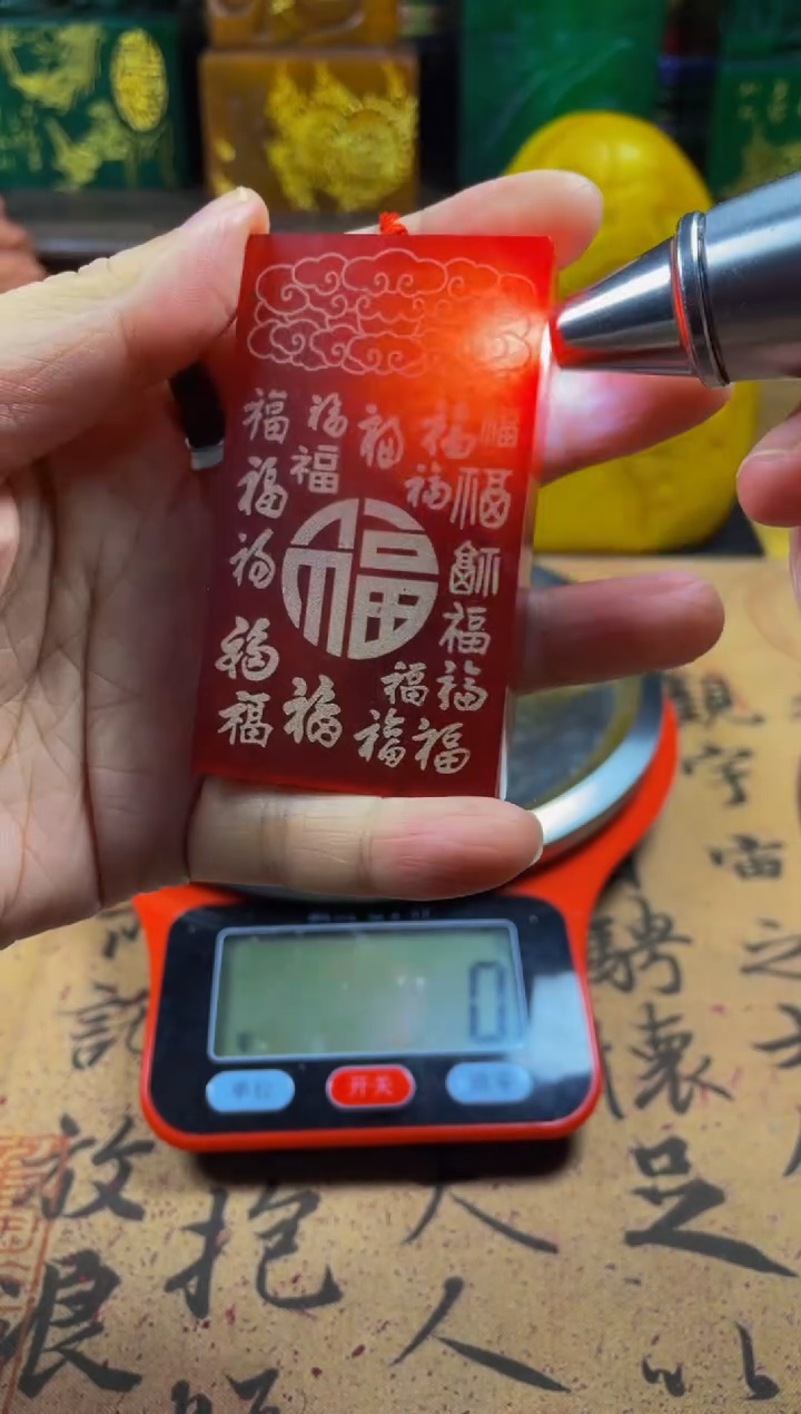 寿山石印石牛血红祥云纳福牌 意自如