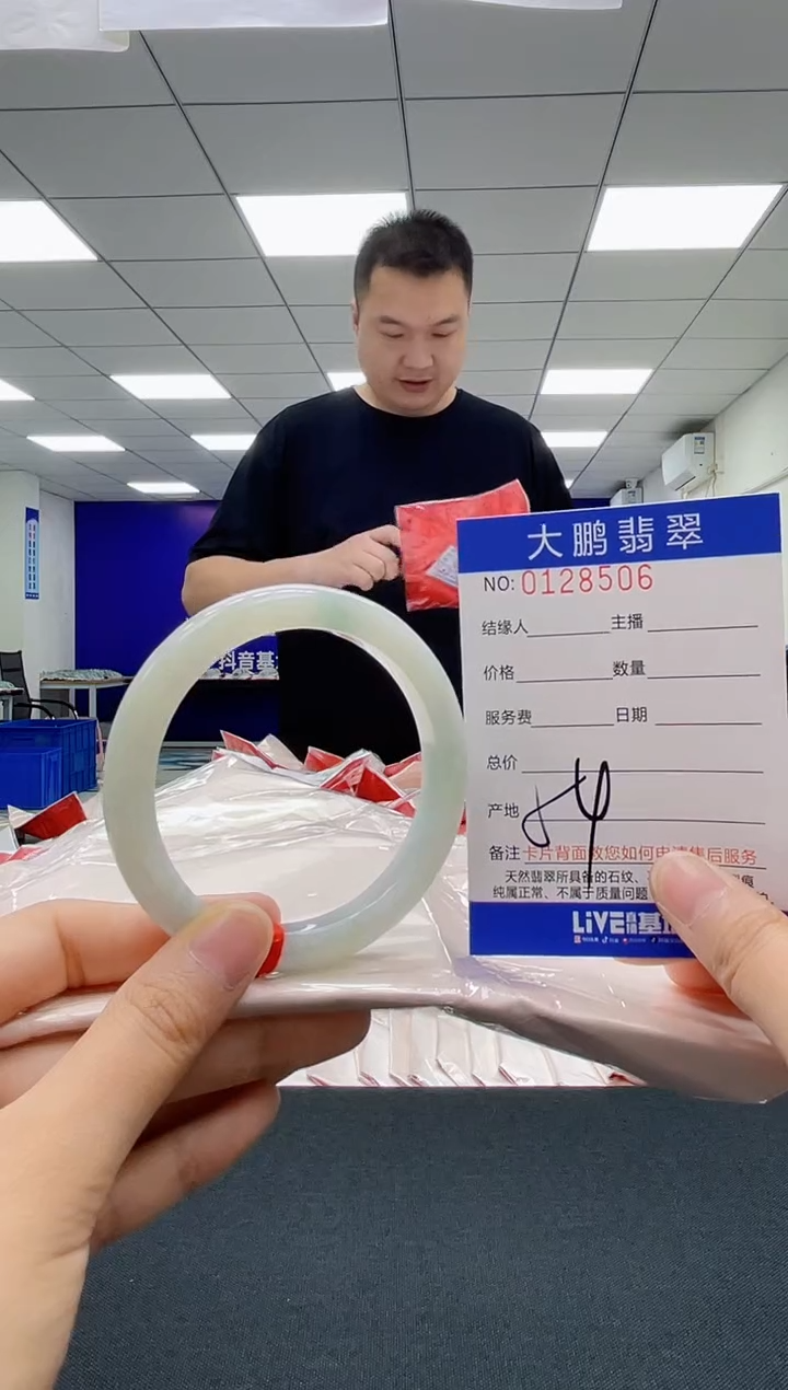 翡翠未镶嵌手镯AAAAAAAAAA