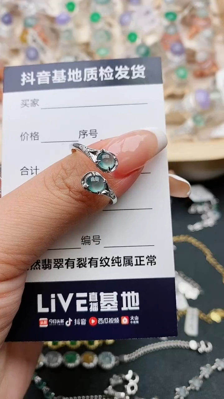 【闪购商品】翡翠戒指银S925镶嵌.....