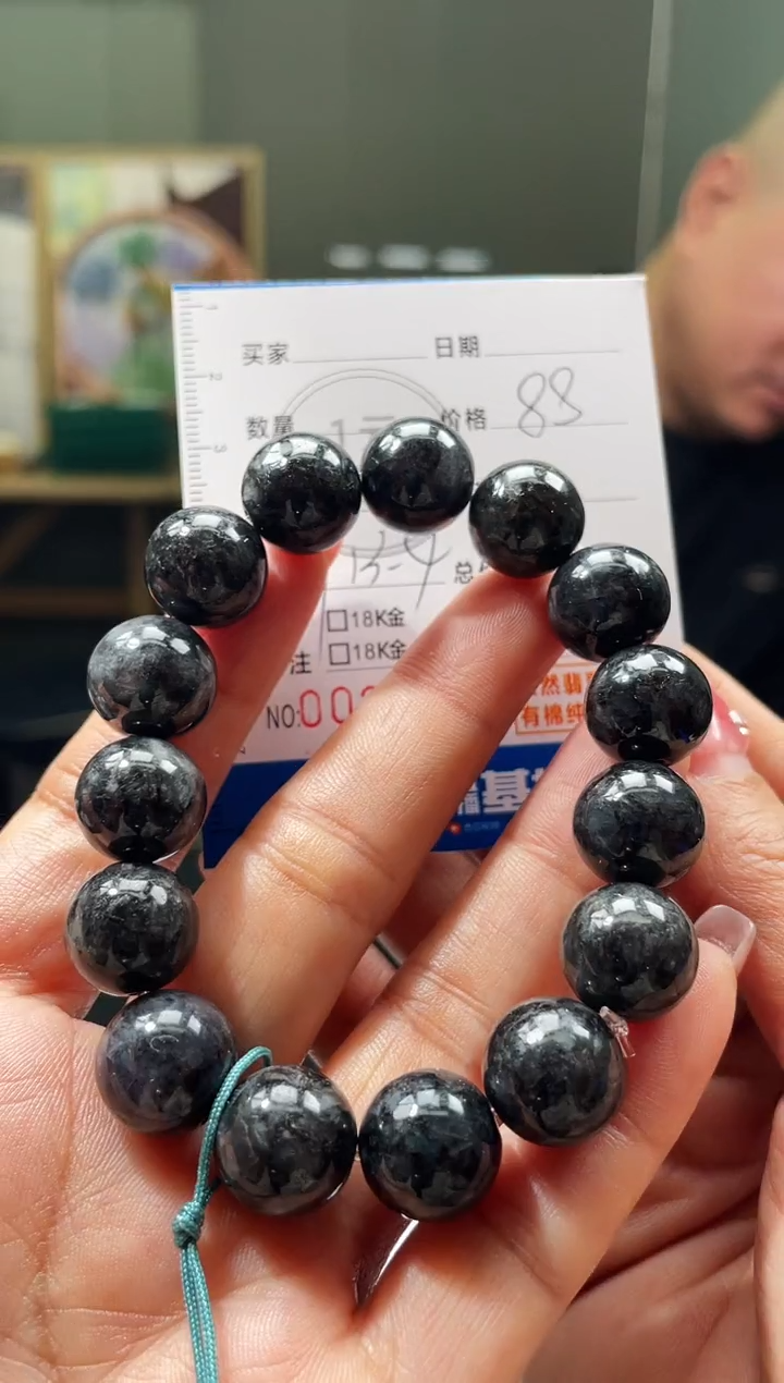 【闪购商品】定制翡翠未镶嵌毛货商品不退换/ 2343