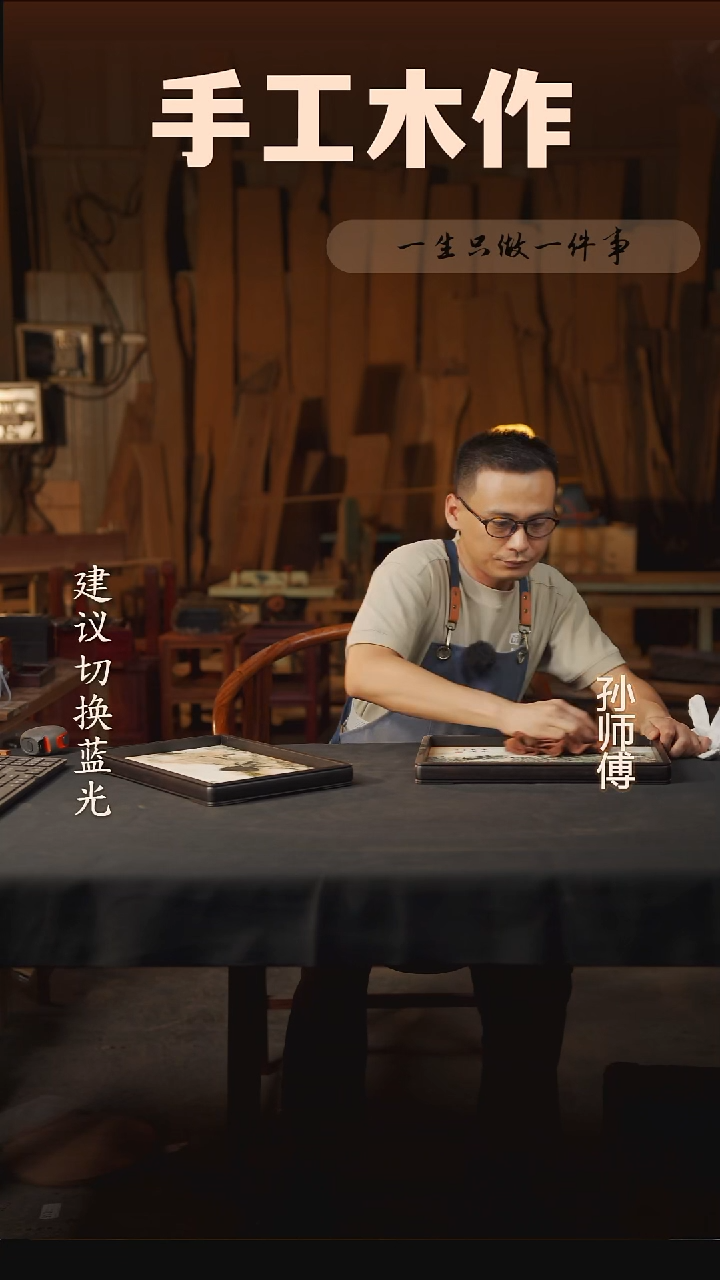 木辉*哥紫光檀时来运转手把件