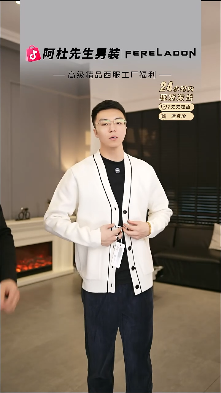 253553  50尺码140-150