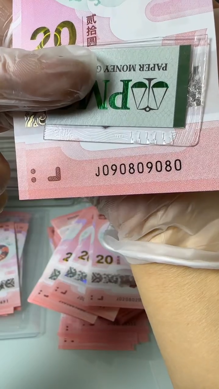 【闪购商品】塑料090809080-包PMG67分