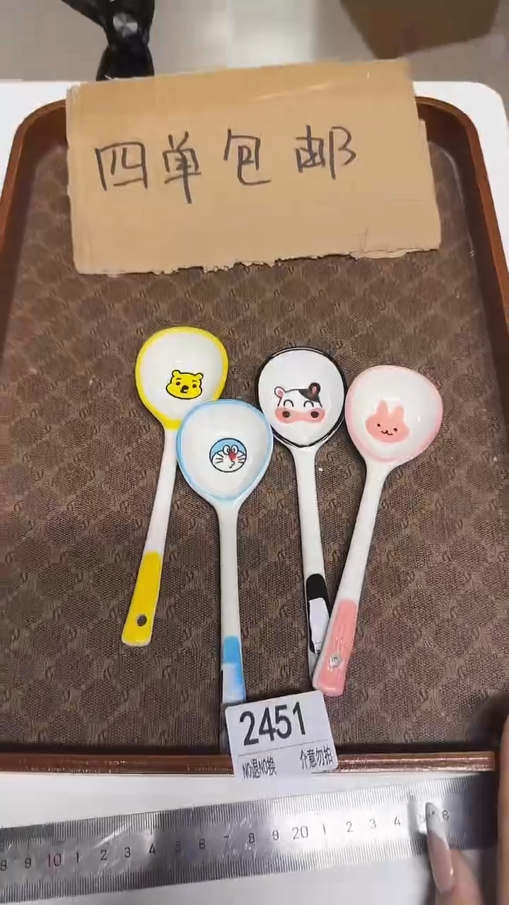 陶瓷手柄款微瑕2451