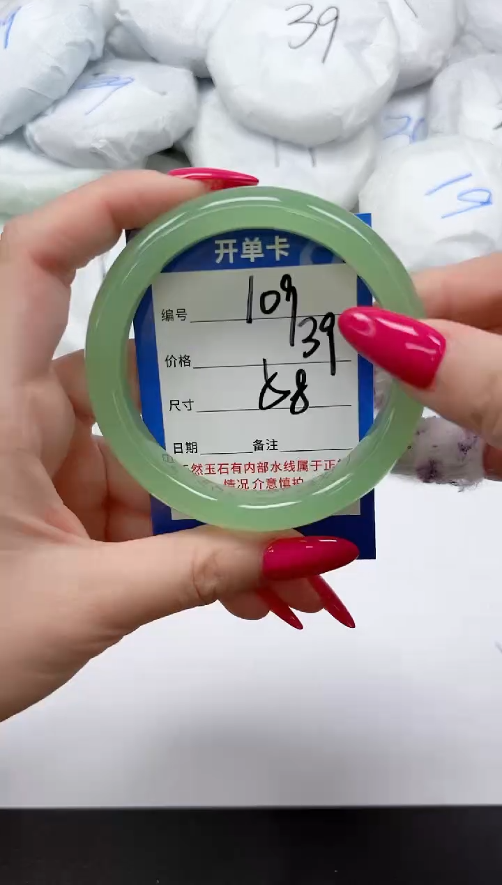 未镶嵌手镯石英质玉109/58