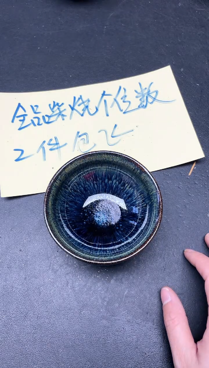 【闪购商品】茶盏273               
