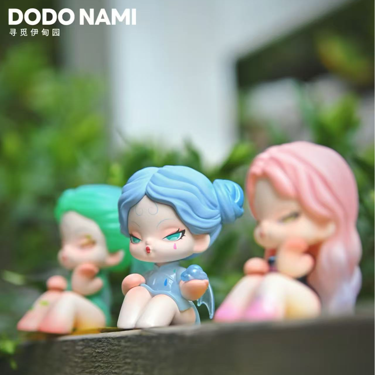 (代拆）DODO NAMI寻觅伊甸园系列迷你潮玩摆件盲盒