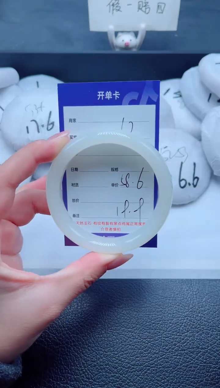 未镶嵌手镯石英质玉12-58