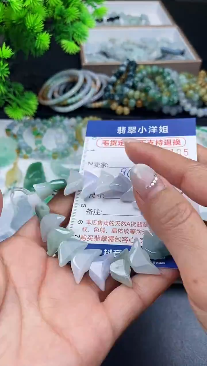 未镶嵌定制翡翠毛货商品 不退换/ 2105