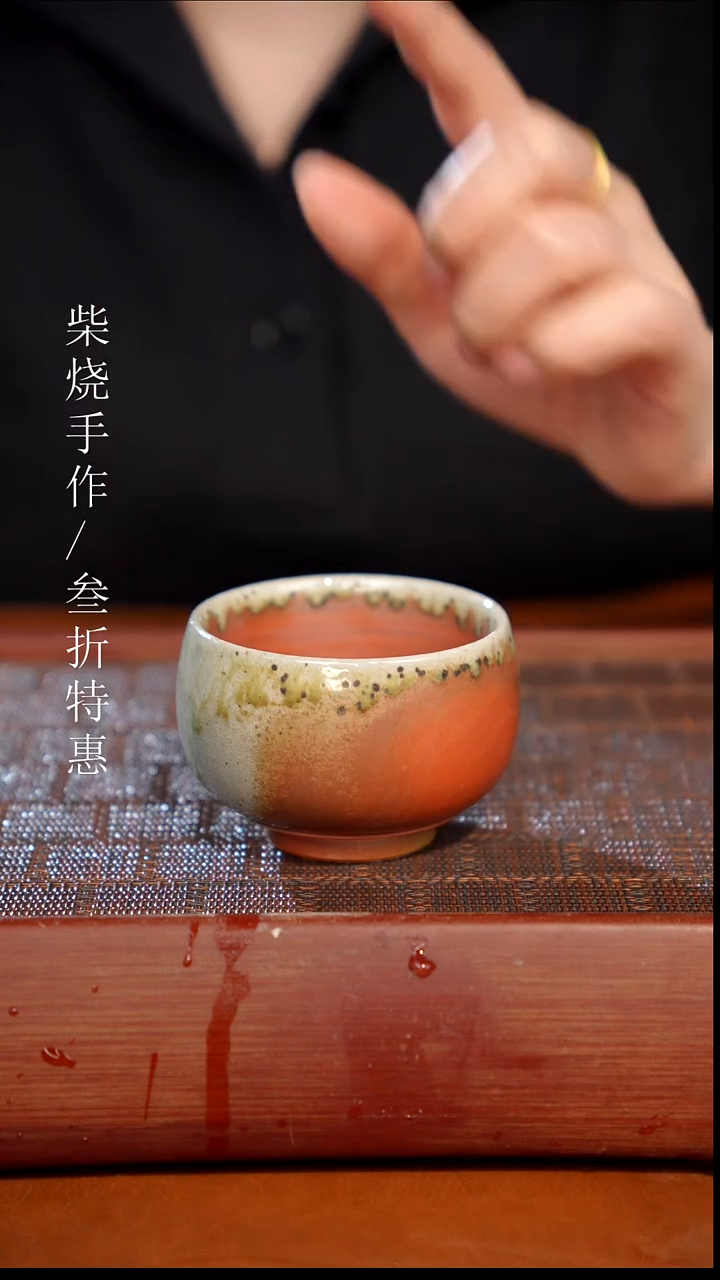 陶瓷奢瓷/瑞寅柴烧茶器（杯子）1977