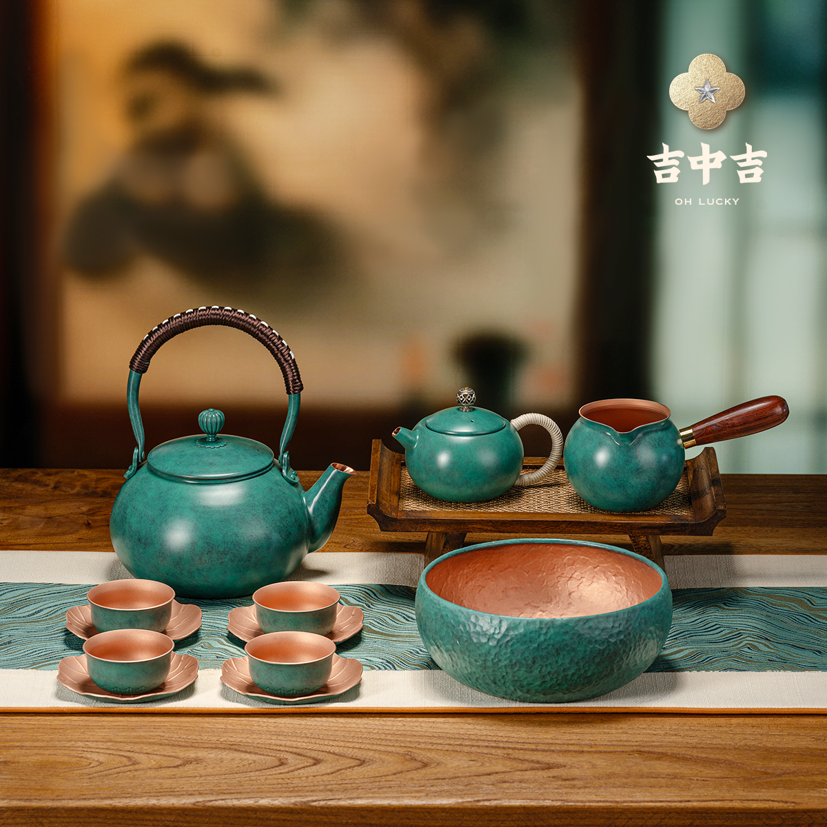 吉中吉·铜《春意盎然茶礼》摆件 家用中式茶道大容量复古茶壶
