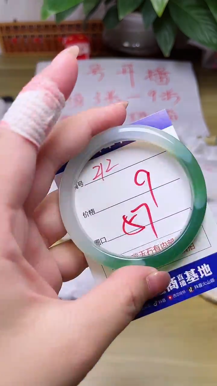 【闪购商品】玛瑙/玉髓手镯未镶嵌212