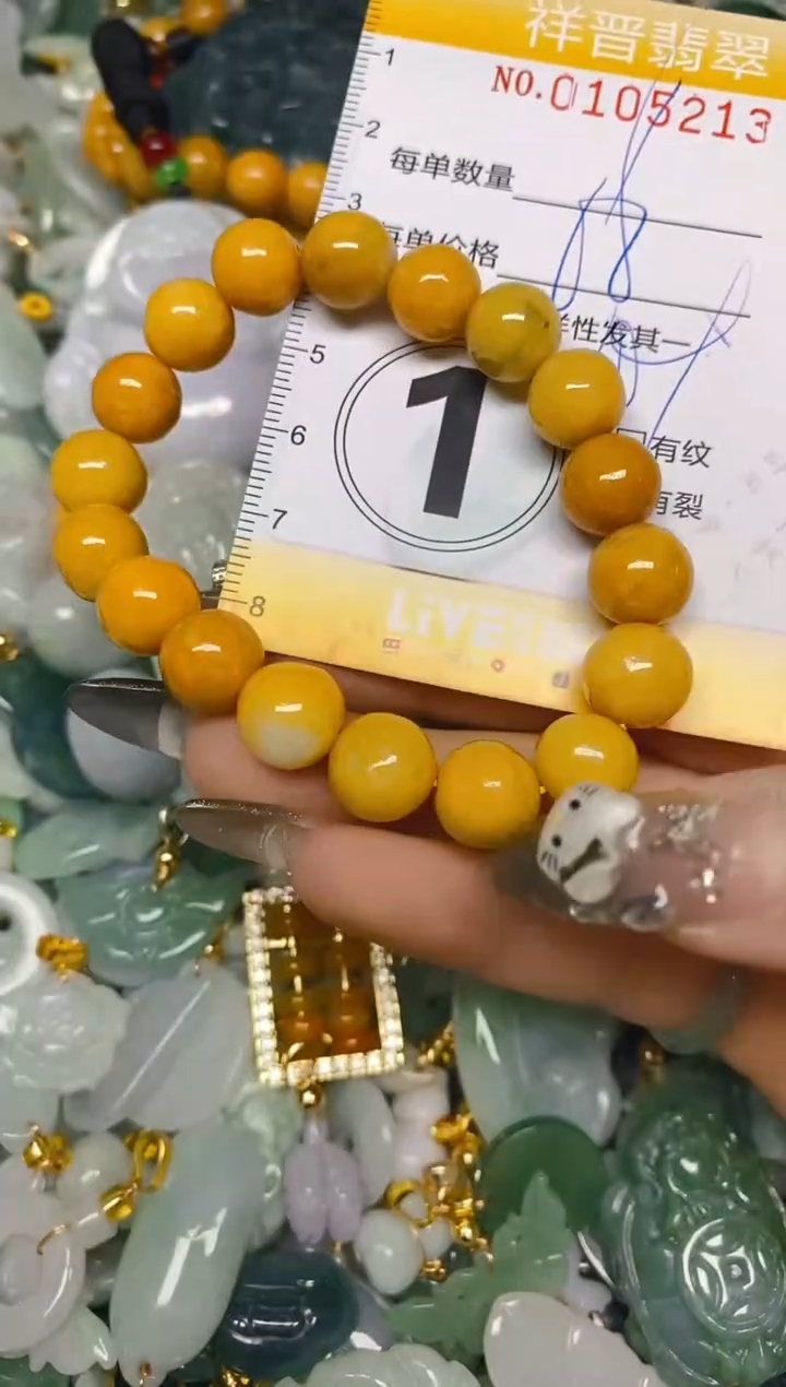 【闪购商品】翡翠颈饰未镶嵌闪购0105213