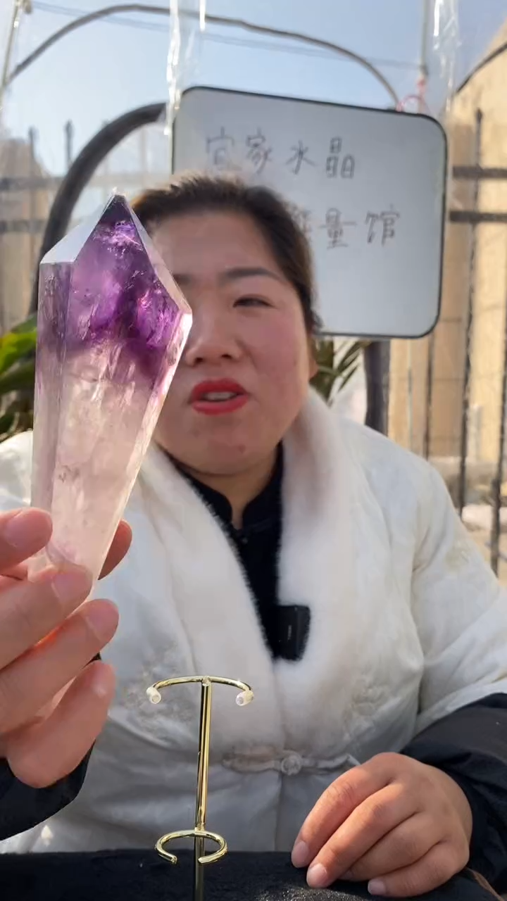 【闪购商品】紫晶权杖未镶嵌紫水晶权杖D70