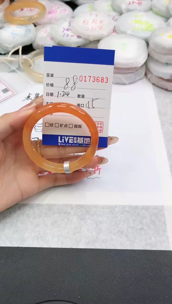 【闪购商品】玛瑙/玉髓手镯未镶嵌36831