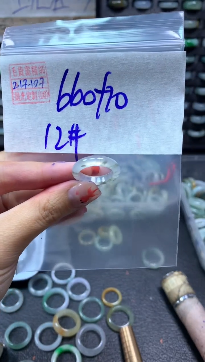 【闪购商品】定制翡翠未镶嵌翡翠670元12#毛货需精细抛光107