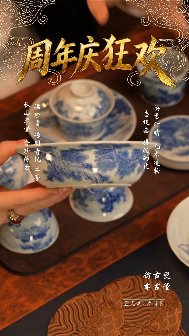 @@景德镇陶瓷九本造物